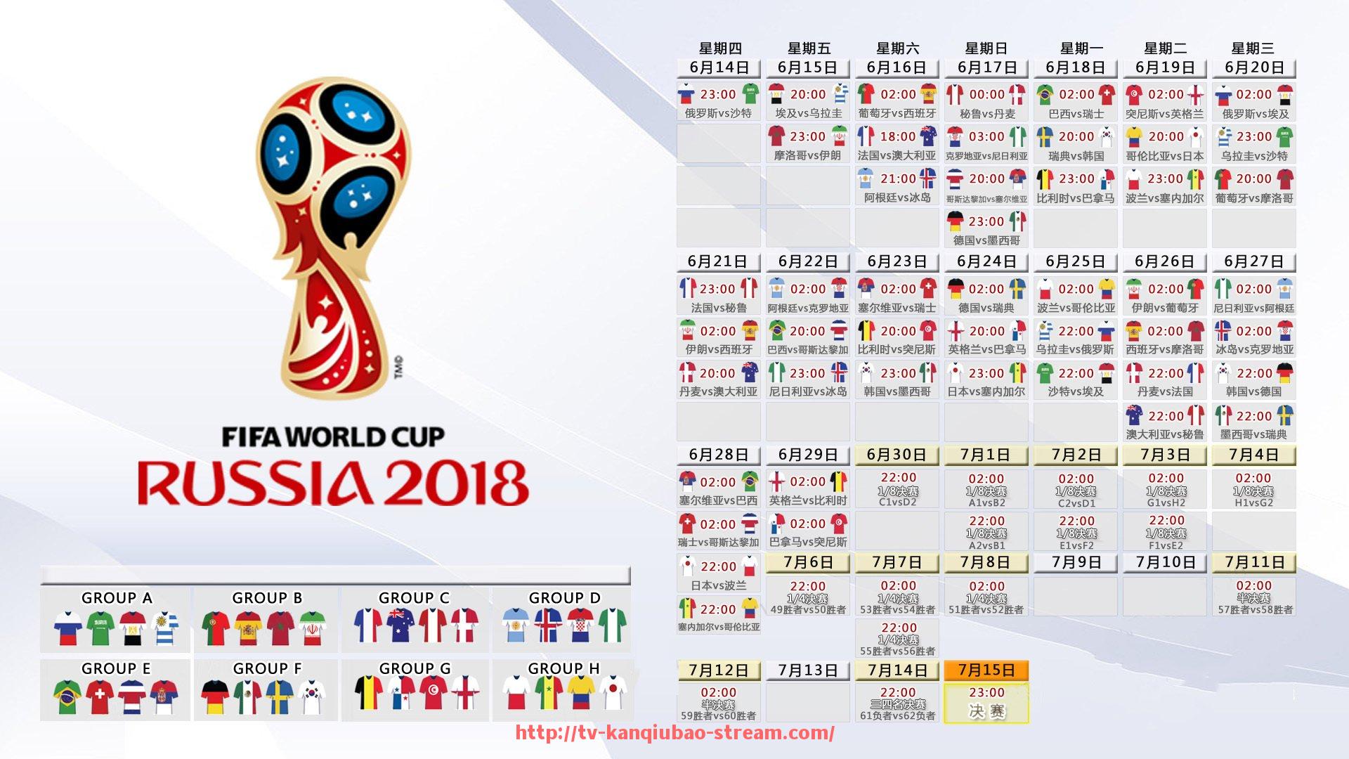 看球宝-世俱杯赞助资金风险控制体系的设计与实践应用